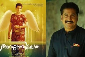 Read more about the article കൊച്ചി രാജ്യാന്തര ചലച്ചിത്ര മേള; ശ്രദ്ധേയനായി നടൻ സന്തോഷ് കീഴാറ്റൂർ