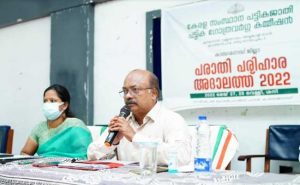 Read more about the article ജാതി  അധിക്ഷേപങ്ങള്‍ കാസര്‍കോട് ജില്ലയില്‍ വളരെ കുറവാണെന്ന് സംസ്ഥാന പട്ടികജാതി പട്ടിക ഗോത്രവര്‍ഗ കമ്മീഷന്‍;  പരാതി പരിഹാര അദാലത്തില്‍ 92 പരാതികള്‍ തീര്‍പ്പാക്കി