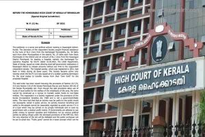 Read more about the article സഹകരണ ആശുപത്രിക്ക് തദ്ദേശ സ്ഥാപനങ്ങൾ പണം നൽകണമെന്ന സർക്കാർ ഉത്തരവ്; ചോദ്യം ചെയ്തുള്ള റിട്ട് ഹർജി ഹൈക്കോടതി ഫയലിൽ സ്വീകരിച്ചു, സർക്കാരിനും ആശുപത്രി ഭരണസമിതിക്കും നോട്ടീസ്