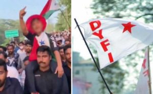 Read more about the article എസ്.ഡി.പി.ഐ  റാലിയിലെ കൊലവിളി  മുദ്രാവാക്യം;കുഞ്ഞു മനസ്സുകളിൽ പോലും അന്യമത വിദ്വേഷത്തിൻ്റെ വിഷവിത്തുകൾ പാകുന്ന വർഗ്ഗീയ സംഘടനകളുടെ പ്രവർത്തനത്തിൻ്റെ തെളിവ്: ഡി.വൈ.എഫ്.ഐ