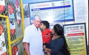 Read more about the article മുഖ്യമന്ത്രിയുടെ കട്ടൗട്ടിന് ഉമ്മകൊടുത്തും കൈപിടിച്ച് നടന്നും കുരുന്നുകള്‍; എൻ്റെ കേരളം പ്രദര്‍ശന വിപണന മേളയ്ക്ക് വിജയകരമായ കൊടിയിറക്കം