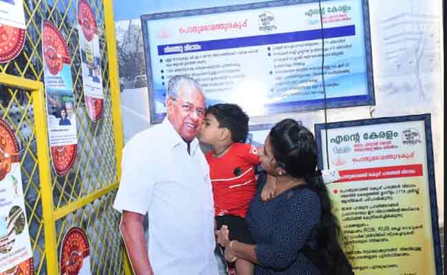 Read more about the article മുഖ്യമന്ത്രിയുടെ കട്ടൗട്ടിന് ഉമ്മകൊടുത്തും കൈപിടിച്ച് നടന്നും കുരുന്നുകള്‍; എൻ്റെ കേരളം പ്രദര്‍ശന വിപണന മേളയ്ക്ക് വിജയകരമായ കൊടിയിറക്കം