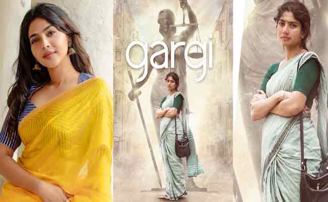 You are currently viewing സായ് പല്ലവി നായികയാകുന്ന ‘ഗാർഗി’ , നിർമ്മാണം ഐശ്വര്യ ലക്ഷ്മി; ഫസ്റ്റ്ലുക്ക് പോസ്റ്റർ പുറത്തുവിട്ടു