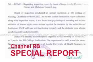 Read more about the article പെണ്‍കുട്ടികള്‍ മാത്രമുള്ള കോളേജില്‍ ഒരുമിച്ച്‌ ഇരുന്നാലും നടന്നാലും സ്വവര്‍ഗരതിയെന്ന് ആക്ഷേപം; പ്രസവത്തിന് എത്തിയ നഴ്‌സ് കുട്ടികളുടെ രക്ഷകയായി; ചേര്‍ത്തല നഴ്‌സിംങ് കോളേജില്‍ ഗുരുതര മനുഷ്യാവകാശ ലംഘനം, പെൺകുട്ടികൾ പറയുന്നത് ഇങ്ങനെ