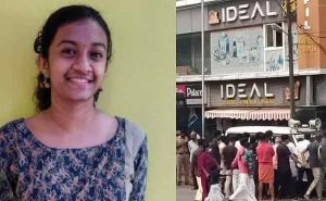 Read more about the article ചെറുവത്തൂരിൽ ഭക്ഷ്യവിഷബാധയേറ്റ് വിദ്യാർത്ഥിനി മരിച്ച സംഭവം; വിദേശത്തുള്ള  ഐ‍ഡിയൽ കൂൾ ബാർ ഉടമയ്ക്കെതിരെ പോലീസ്  ലുക്കൗട്ട് നോട്ടീസ് പുറപ്പെടുവിച്ചു