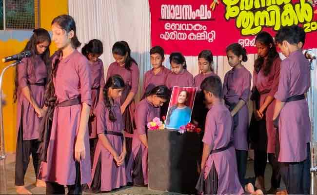 Read more about the article വേനൽമഴയുടെ കുളിർമയിൽ വേനൽതുമ്പികൾ; ബാലസംഘം ബേഡകം ഏരിയാ കലാജാഥയ്ക്ക് സമാപനം