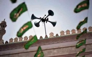 Read more about the article കര്‍ണാടകയില്‍ രാത്രികാലങ്ങളിൽ ഉച്ചഭാഷിണിക്ക് നിരോധനം; ഉത്തരവുമായി സര്‍ക്കാര്‍; കാരണം ഇതാണ്