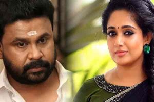 Read more about the article കാവ്യയ്ക്ക് ഒറ്റ ഉത്തരം മാത്രം നാലര മണിക്കൂര്‍ തിരിച്ചും മറിച്ചും ചോദ്യം ചെയ്തിട്ടും; സൂരജിൻ്റെ ശബ്ദസന്ദേശം അടക്കമുള്ളവ നിരത്തി, നടിയെ ആക്രമിച്ച കേസിൽ ക്രൈംബ്രാഞ്ച് പിടിമുറുക്കുന്നു, വിവരങ്ങൾ ഇങ്ങനെ