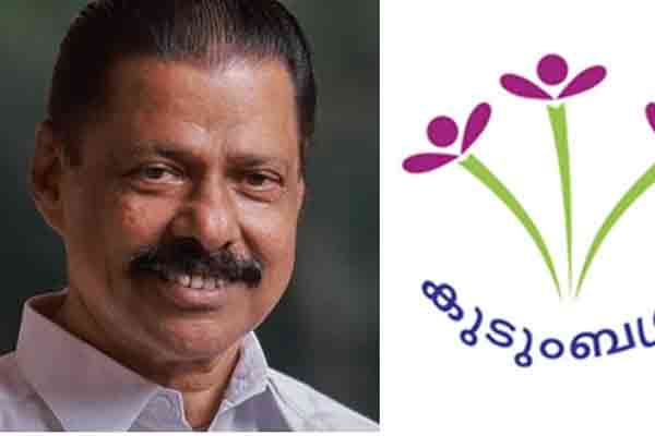 You are currently viewing തൊഴിലില്ലായ്മ പരിഹരിക്കാനുള്ള സർക്കാരിൻ്റെ പ്രതിജ്ഞാബദ്ധത; കുടുംബശ്രീ വഴി പതിനായിരത്തിൽ അധികം തൊഴിലവസരങ്ങൾ നൽകി: കേരള തദ്ദേശ സ്വയംഭരണ മന്ത്രി എം.വി ഗോവിന്ദൻ