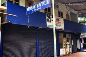 Read more about the article കാസർകോട്ട് നിന്നും കപ്പലോട്ടം പഠിക്കാം; കാത്തിരിപ്പിന് ഒടുവിൽ കോട്ടിക്കുളത്ത് മാരിടൈം അക്കാദമി വരുന്നു