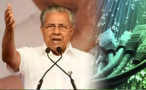 Read more about the article കേരളത്തിൻ്റെ  കെ ഫോൺ പദ്ധതി യാഥാർഥ്യമാവുന്നു; ഗാർഹിക ഉപഭോക്താക്കൾക്ക് കെ-ഫോൺ കണക്ഷൻ ലഭ്യമാക്കാനുള്ള നടപടികൾ അതിവേഗം പുരോഗമിക്കുന്നതായി മുഖ്യമന്ത്രി