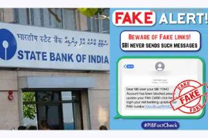 Read more about the article ആരും ചതിയിൽ പെടരുത്, എസ്.ബി.ഐ അക്കൗണ്ട് ബ്ലോക്കായി; ഈ മെസേജ് വ്യാജമെന്ന് പ്രസ് ഇൻഫർമേഷൻ ബ്യൂറോ