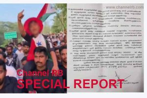 Read more about the article വിദ്വേഷ മുദ്രാവാക്യം വിളിക്കാന്‍ കുട്ടിക്ക് പരിശീലനം നല്‍കി; പൊലീസ് റിമാന്‍ഡ് റിപ്പോര്‍ട്ട് പുറത്ത്, അന്വേഷണം ഊർജിതമാക്കി