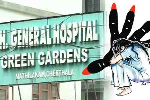 Read more about the article വിദ്യാര്‍ത്ഥിനികള്‍ക്കെതിരായ ലൈംഗിക അധിക്ഷേപം, നഴ്‌സിംഗ് കോളേജ് വൈസ്. പ്രിന്‍സിപ്പലിനെ സസ്പെന്‍ഡ് ചെയ്തു; ജോലിക്കിടെ ഉടുപ്പില്‍ ചുളിവ് വീണാൽ പോലും സെക്‌സ് ആക്ഷേപം