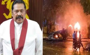 Read more about the article രാജിവെച്ച പ്രധാനമന്ത്രി രജപക്‌സെയെ അജ്ഞാത കേന്ദ്രത്തിലെത്തിച്ച് ലങ്കൻ സൈന്യം; ജനകീയ  പ്രക്ഷോഭത്തിൽ മരിച്ചവരുടെ എണ്ണം എട്ടായി ഉയർന്നു; ശ്രീലങ്കയിൽ സംഭവിക്കുന്നത്