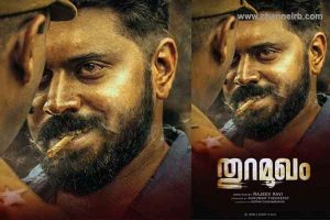 Read more about the article കത്തിക്കുത്തും വെടിവയ്പും ഉണ്ടാകും ആളുകള്‍ ചത്തുവീഴും; തുറമുഖം കാണികളെ ത്രില്ലിലാക്കും