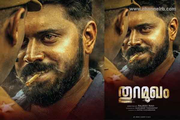 You are currently viewing കത്തിക്കുത്തും വെടിവയ്പും ഉണ്ടാകും ആളുകള്‍ ചത്തുവീഴും; തുറമുഖം കാണികളെ ത്രില്ലിലാക്കും