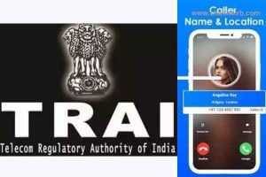 Read more about the article ഫോണിൽ വിളിക്കുന്നത് ആരാണെന്നറിയാന്‍ ഇനി ട്രൂ കോളര്‍ വേണ്ട; സുതാര്യമായ പുത്തന്‍ മാര്‍ഗവുമായി ട്രായ് വരുന്നൂ