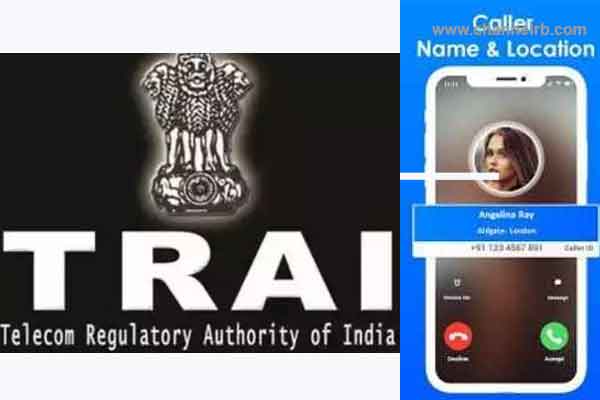 You are currently viewing ഫോണിൽ വിളിക്കുന്നത് ആരാണെന്നറിയാന്‍ ഇനി ട്രൂ കോളര്‍ വേണ്ട; സുതാര്യമായ പുത്തന്‍ മാര്‍ഗവുമായി ട്രായ് വരുന്നൂ