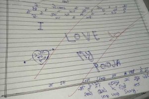 Read more about the article സർ ജി വിജയിപ്പിക്കൂ, ഭാര്യ വീട്ടിൽ  നാണംകെടുന്നതിൽ നിന്ന് രക്ഷപ്പെടും; യു.പി ബോർഡ് പരീക്ഷയുടെ ഉത്തരക്കടലാസിൽ വിദ്യാർഥിയുടെ രസകരമായ കുറിപ്പ്