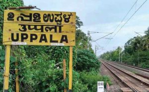 Read more about the article ഉപ്പളയില്‍ പോലീസ് സ്‌റ്റേഷന്‍ സ്ഥാപിക്കണം; രാത്രി കാലങ്ങളില്‍ ട്രിപ്പ് മുടക്കുന്ന ബസ്സുകള്‍ക്കെതിരെ നടപടി വേണം; താലൂക്ക് വികസന സമിതി യോഗം