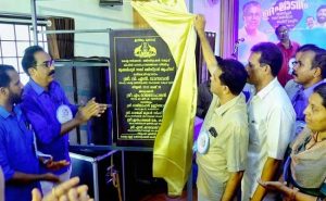 Read more about the article നവീകരണവും ജീവനക്കാരുടെ നിസ്വാര്‍ത്ഥ സേവനവും രജിസ്ട്രേഷന്‍ വകുപ്പിനെ നേട്ടത്തിലേക്കെത്തിച്ചു;  തൃക്കരിപ്പൂര്‍ സബ് രജിസ്ട്രാര്‍ ഓഫീസ് ഉദ്ഘാടനം ചെയ്ത് മന്ത്രി വി.എന്‍ വാസവന്‍