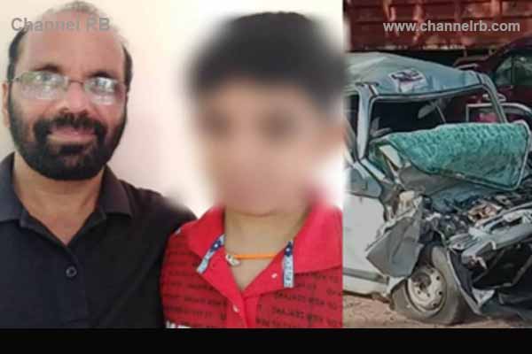 Read more about the article ക്ഷമിക്കണം, മരണത്തിന് കാരണം ഇവര്‍; വാഹനാപകട മരണത്തിൽ ദുരൂഹത വർധിപ്പിച്ച് ഫേസ്ബുക്ക് പോസ്റ്റും കുറിപ്പും, ലോറിയിലേക്ക് കാറിടിച്ച് അച്ഛനും മകനും മരിച്ചു