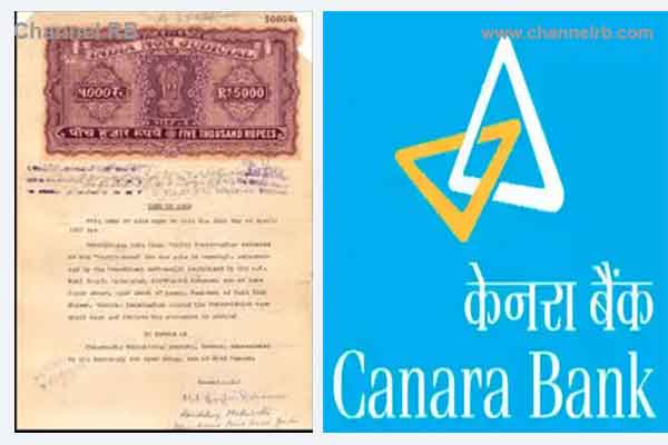 Read more about the article ബേങ്കിൽ വസ്തു വെച്ച് 16 ലക്ഷം തട്ടിയെടുത്ത ശേഷം വ്യാജരേഖ ചമച്ച് വിൽപ്പന നടത്തി; പോലീസ് കേസെടുത്ത് അന്വേഷണം തുടങ്ങി