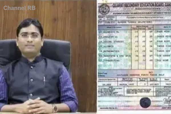 Read more about the article ഇംഗ്ളീഷിന് 35, കണക്കിന് 36; ഒരു ജില്ലാ കളക്ടറുടെ പത്താം ക്ലാസ് മാര്‍ക്ക് ലിസ്റ്റ് വൈറലാകുന്നു, തോറ്റുപോകുന്ന വിദ്യാര്‍ഥികള്‍ക്ക് ആത്മവിശ്വാസത്തിന് വക