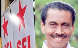 Read more about the article എസ്എഫ്ഐക്കാർക്ക് ധീരജിൻ്റെ അവസ്ഥയുണ്ടാകും; ഭീഷണിയുമായി ഇടുക്കി ഡി.സി.സി അധ്യക്ഷൻ