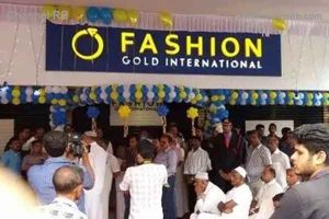 Read more about the article ഫാഷന്‍ ഗോള്‍ഡ് നിക്ഷേപ തട്ടിപ്പ്; സ്വര്‍ണ്ണം അടക്കം കമ്പനി ഡയറക്ടര്‍മാര്‍ കടത്തിക്കൊണ്ട് പോയി, ഡയറക്ടര്‍മാരുടെ വീട്ടുപടിക്കല്‍ സമരമെന്ന് വഞ്ചിക്കപ്പെട്ടവര്‍