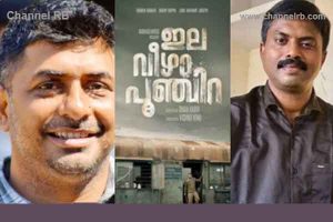 Read more about the article ഇലവീഴാ പൂഞ്ചിറ ഒരുങ്ങുന്നു; മലയാള സിനിമയില്‍ കാക്കി തരംഗം, കേരള പൊലീസില്‍ സിനിമാക്കാര്‍ കൂടുന്നു