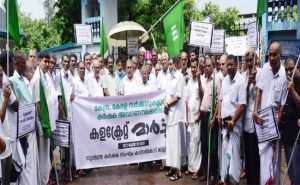 Read more about the article കേന്ദ്ര – കേരള സർക്കാരുകളുടെ കർഷക അവഗണന;  സ്വതന്ത്ര കർഷകസംഘം കാസർകോട്  കളക്ട്രേറ്റ് മാർച്ച് നടത്തി