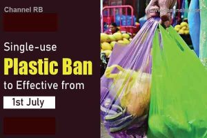 Read more about the article പ്ലാസ്റ്റിക് നിരോധനം കർശമാക്കി; കേന്ദ്ര സര്‍ക്കാര്‍ ഉത്തരവിൻ്റെ അടിസ്ഥാനത്തില്‍ ആണ് സംസ്ഥാനത്തിൻ്റെ കടുത്ത നടപടി