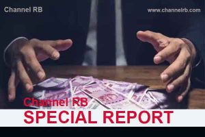 Read more about the article സാമ്പത്തിക കുറ്റകൃത്യങ്ങൾ വർധിക്കുന്നു; മാർക്കറ്റിംഗ് തട്ടിപ്പിൽ നിരവധിപേരുടെ ലക്ഷങ്ങളുമായി കമ്പനി മുങ്ങി, കാഞ്ഞങ്ങാട്ട് ആറും വെള്ളരിക്കുണ്ടിൽ രണ്ടും കേസുകൾ