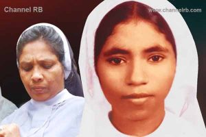 Read more about the article കടങ്കഥ പോലെ കന്യകാത്വ പരിശോധനാ ഫലം; സിസ്‌റ്റര്‍ സെഫിയുടെ പരിശോധനാ റിപ്പോര്‍ട്ട്‌ തെറ്റ്‌, അശാസ്‌ത്രീയം പുതിയ വാദങ്ങൾ ഇങ്ങനെ