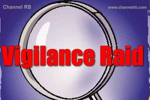 Read more about the article പൊതുവിദ്യാഭ്യാസ ഡയറക്ടറേറ്റിൽ വിജിലൻസ് റെയ്‌ഡ്‌; അധ്യാപക, അനധ്യാപക നിയമനങ്ങളിൽ അഴിമതിയെന്ന വിവരത്തിൻ്റെ അടിസ്ഥാനത്തിലാണ് മിന്നൽ പരിശോധന