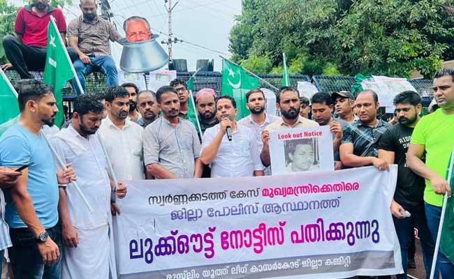 You are currently viewing സ്വർണ്ണകടത്ത് കേസ്: മുഖ്യമന്ത്രിക്കെതിരെ യൂത്ത് ലീഗ് നടത്തിയ ലുക്ക്ഔട്ട് നോട്ടീസ് പതിക്കൽ സമരം പോലീസ് ബാരിക്കേഡ്  വെച്ച് തടഞ്ഞു; പ്രതിഷേധമിരമ്പി