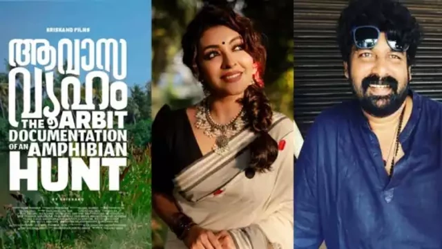 Read more about the article 13ാമത് ജെ സി ഡാനിയല്‍ പുരസ്‌കാരങ്ങൾ പ്രഖ്യാപിച്ചു; ജോജു ജോർജ് മികച്ച നടൻ