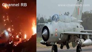 Read more about the article വ്യോമസേനാ വിമാനം രാജസ്ഥാനിൽ തകർ‌ന്നുവീണു; രണ്ട് പൈലറ്റുമാര്‍ക്ക് വീരമൃത്യുപരിശീലന പറക്കൽ നടത്തുന്നതിനിടെ വിമാനം അപകടത്തിലായി, അന്വേഷണം തുടങ്ങി