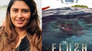 Read more about the article ഐഷ സുൽത്താനയുടെ ‘ഫ്ലഷ്’; ട്രെയ്‌ലർ പുറത്ത്