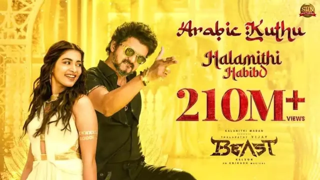 You are currently viewing ‘അറബിക് കുത്ത്’ ഗാനം ആഗോള ചാർട്ടുകളിൽ ഒന്നാം നമ്പർ സംഗീത വീഡിയോ