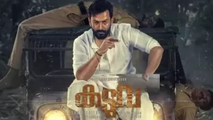 Read more about the article ‘കടുവയിലെ സംഭാഷണം സിനിമയില്‍ ഉള്ളിടത്തോളം ആ തെറ്റ് തിരുത്തപ്പെടുന്നില്ല’