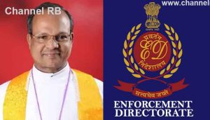 Read more about the article ബിഷപ്പിനെ വിമാന താവളത്തിൽ ഇ.ഡി തടഞ്ഞു; കള്ളപ്പണ കേസിൽ അന്വേഷണം നേരിടുന്നതിനാൽ വിദേശത്തേക്ക് പോകരുതെന്ന നിർദ്ദേശം അവഗണിച്ചതിന്