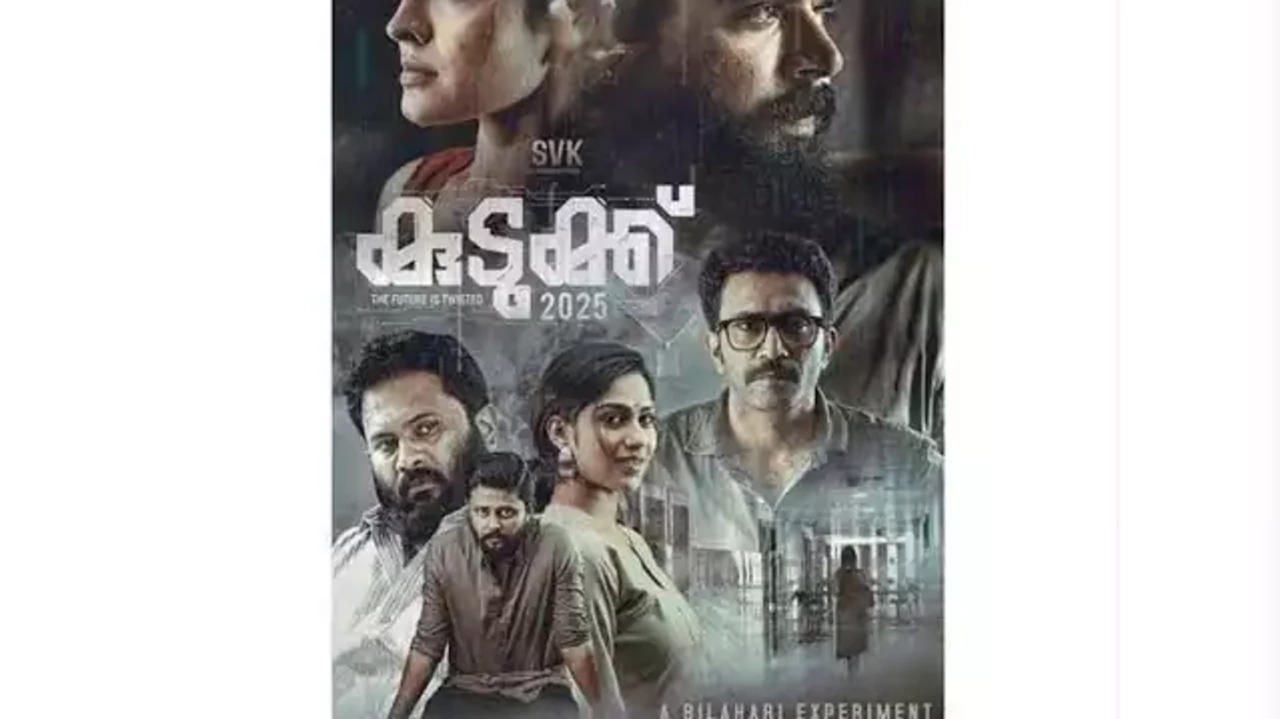 Read more about the article ബിലഹരി ചിത്ര൦ കുടുക്ക് 2025 : ആദ്യ ടീസർ പുറത്തിറങ്ങി