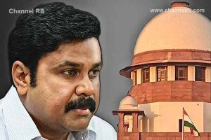 Read more about the article ദിലീപിനെതിരെ കൂടുതല്‍ കുറ്റങ്ങളുടെ അനുബന്ധ കുറ്റപത്രം; സാക്ഷികള്‍ നൂറുപേർ, വിചാരണ ഉടന്‍ പുനരാരംഭിക്കണം        എന്ന് കോടതി, വിവരങ്ങള്‍ ഇങ്ങനെ