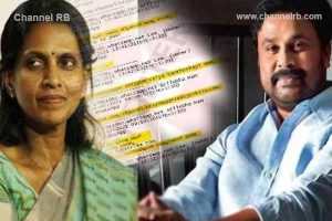 Read more about the article മാഡം, സുഖമെന്ന് കരുതുന്നു, ഫ്രീ ആകുമ്പോള്‍ ഒന്ന് തിരിച്ചു വിളിക്കണേ എന്ന് ദിലീപ്; മെസേജ് കണ്ട ശ്രീലേഖ നടന് നല്‍കിയ മറുപടി ഇങ്ങനെ