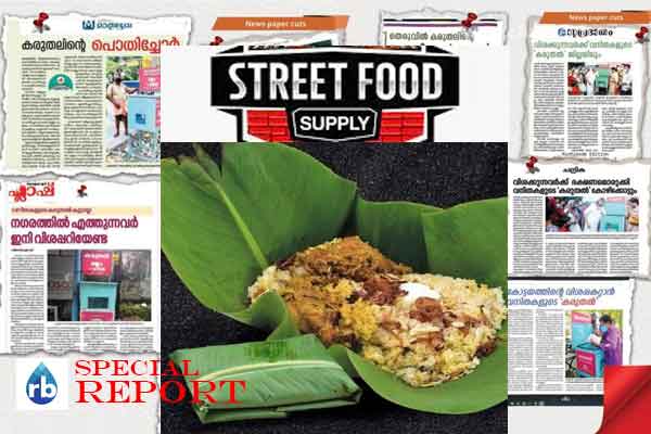 You are currently viewing വിശപ്പിൻ്റെ വിളികേൾക്കാൻ കരുതലോടെ ഇവരുണ്ട്; തെരുവ് ജീവിതങ്ങൾക്ക് സൗജന്യ ഭക്ഷണവുമായി ഒരുകൂട്ടം വനിതകൾ