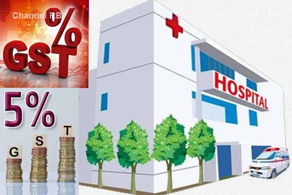 You are currently viewing പൊള്ളുന്ന ആശുപത്രി ചികിത്സയും; 5000 രൂപയിൽ കൂടുതൽ വാടകയുള്ള മുറികൾക്ക് ജി.എസ്.ടി, തിങ്കളാഴ്‌ച മുതലാണ് പുതിയ മാറ്റം വന്നത്