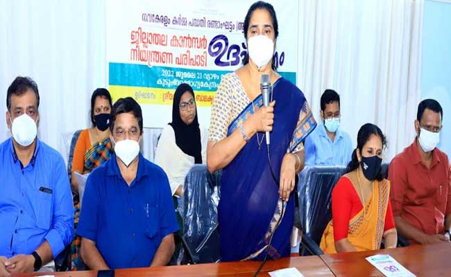 You are currently viewing തുടക്കത്തില്‍ തന്നെ കാന്‍സര്‍ തിരിച്ചറിയാം; കാന്‍സര്‍ നിയന്ത്രണ പരിപാടിക്ക് കാസർകോട്  ജില്ലയില്‍ തുടക്കമായി